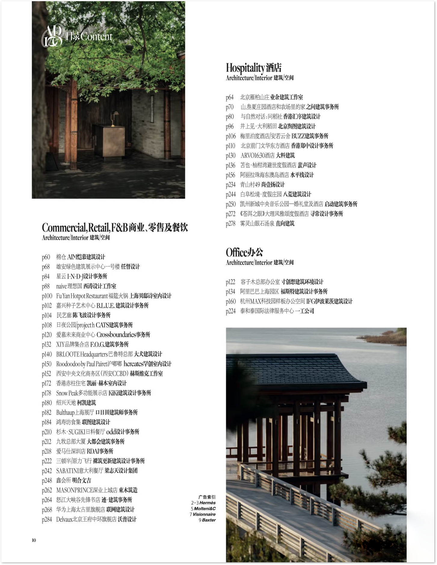 1760436091854554.png 2.png