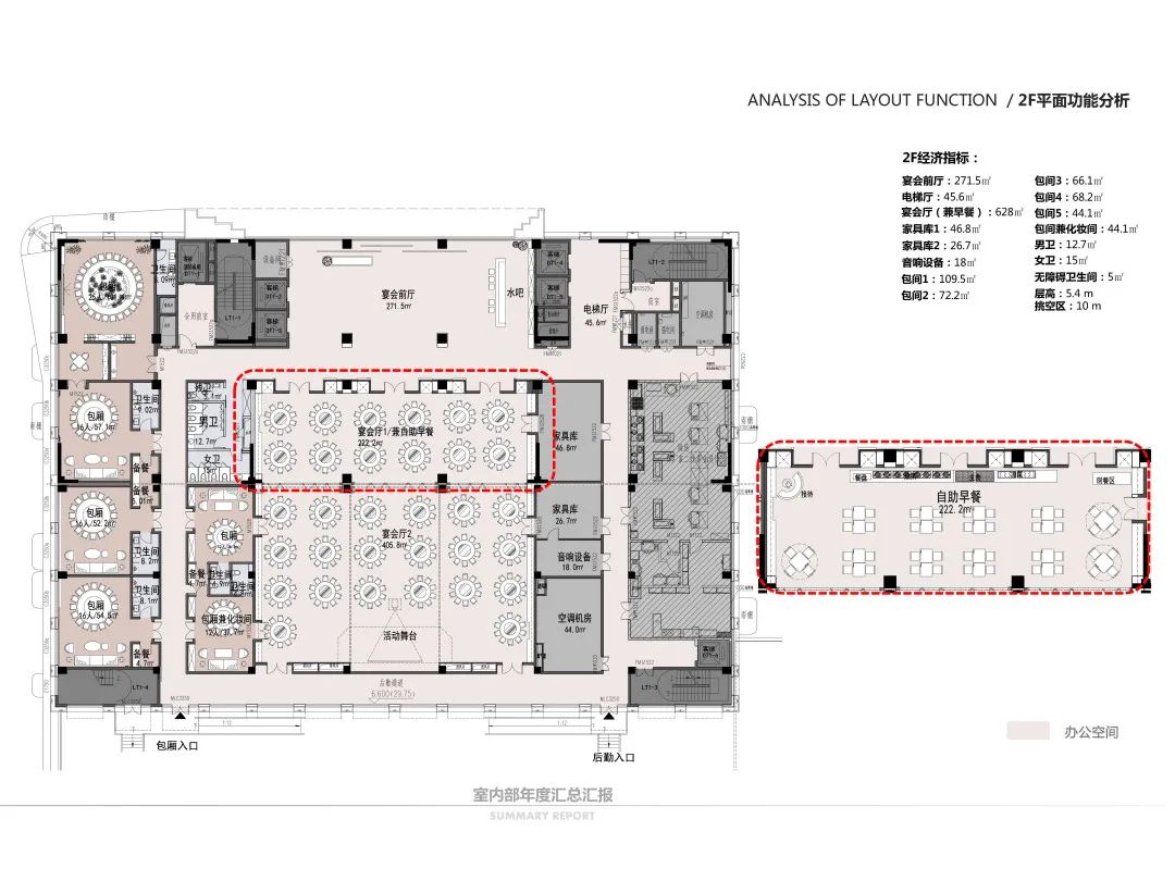 NANJING HEALTH CARE CENTER-康养设计-GN栖城设计